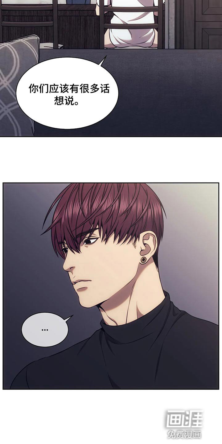 第82章：我就不能骗你一回吗？