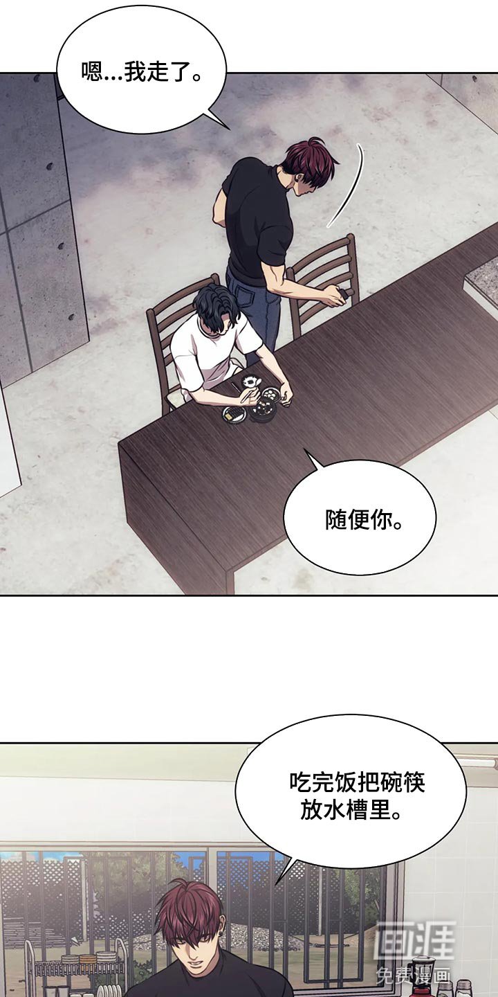 第82章：我就不能骗你一回吗？