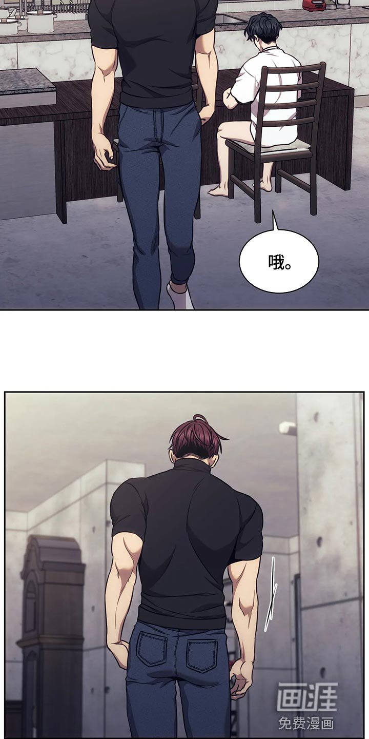 第82章：我就不能骗你一回吗？