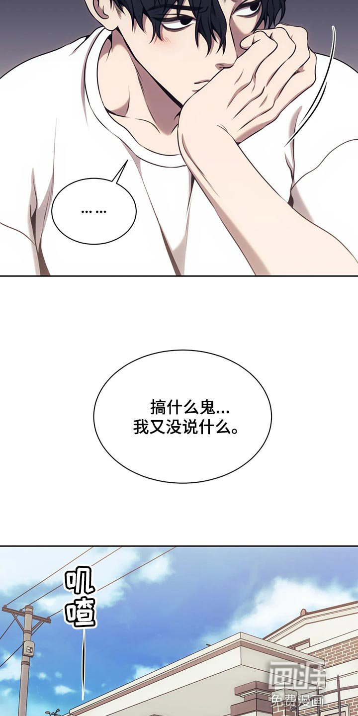 第82章：我就不能骗你一回吗？