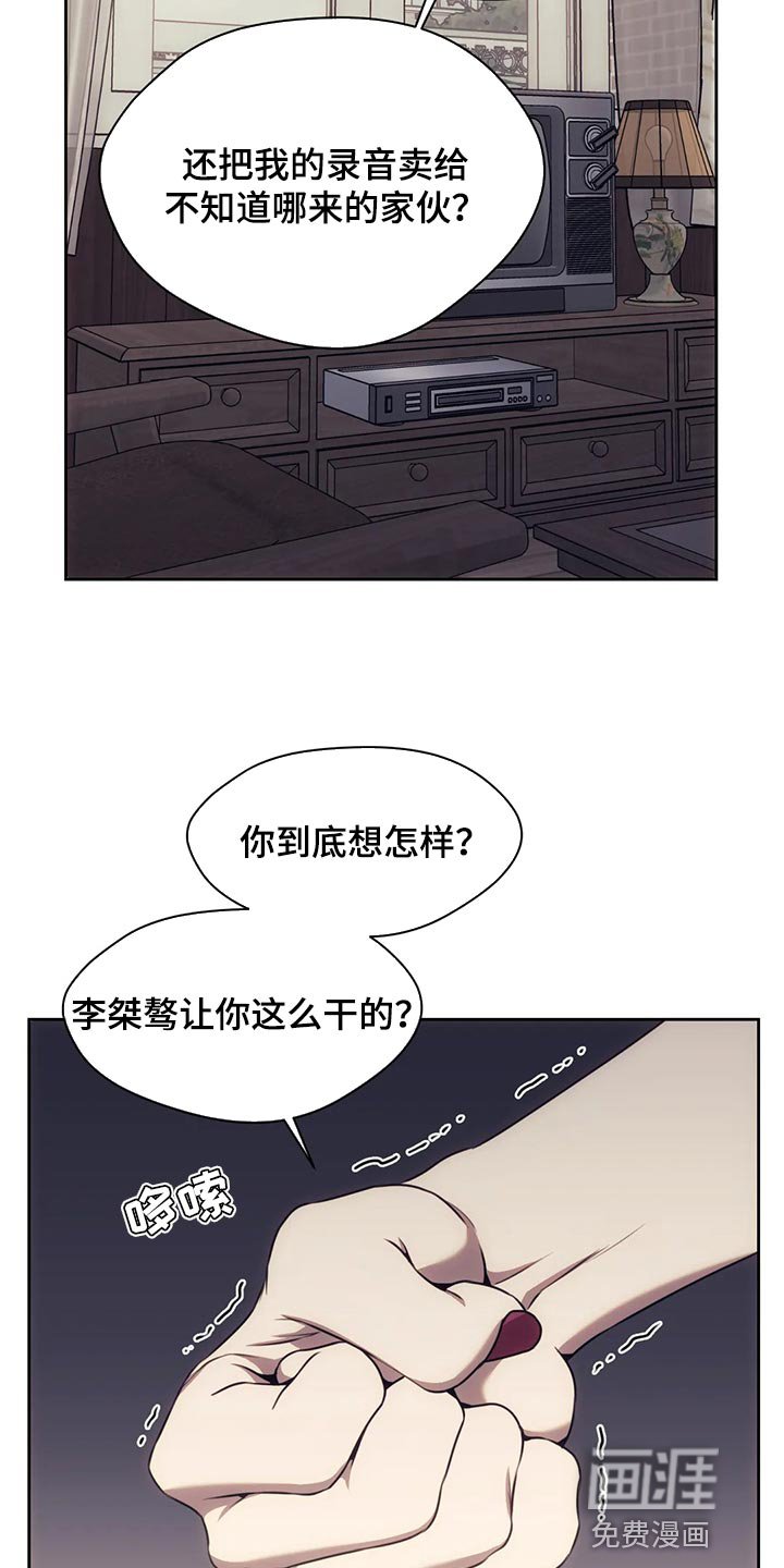 第82章：我就不能骗你一回吗？