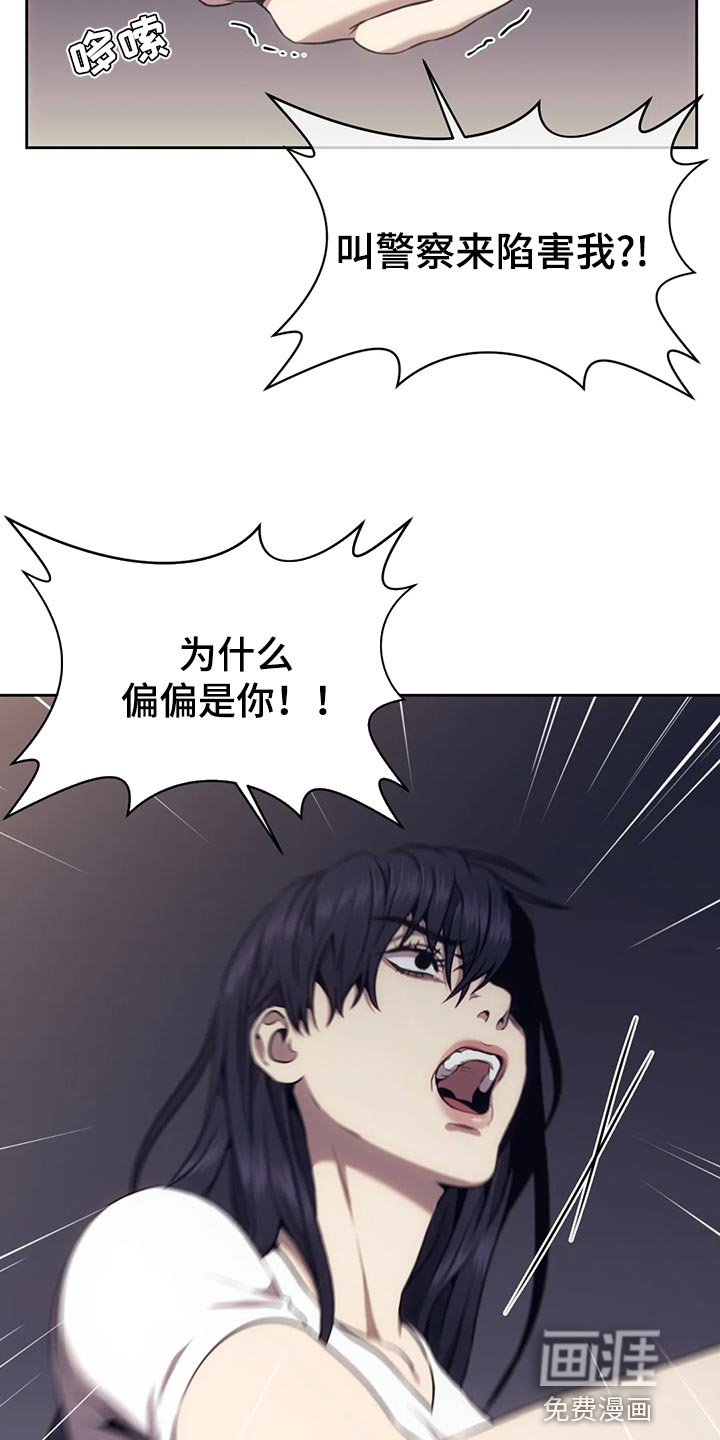 第82章：我就不能骗你一回吗？