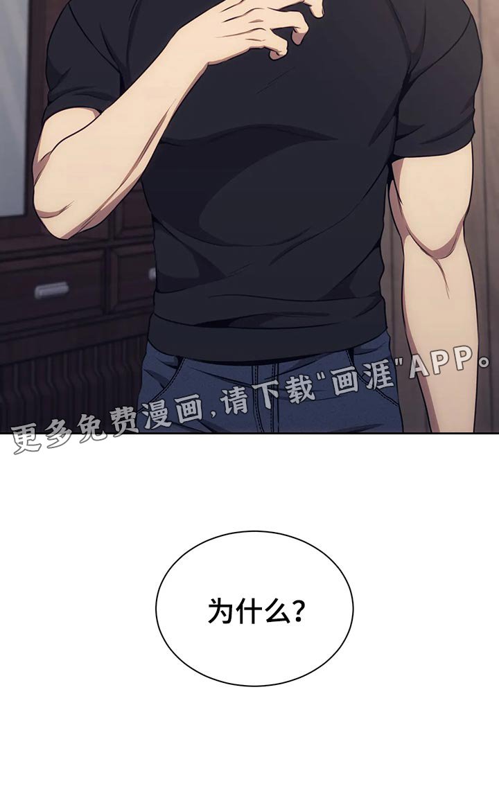 第82章：我就不能骗你一回吗？