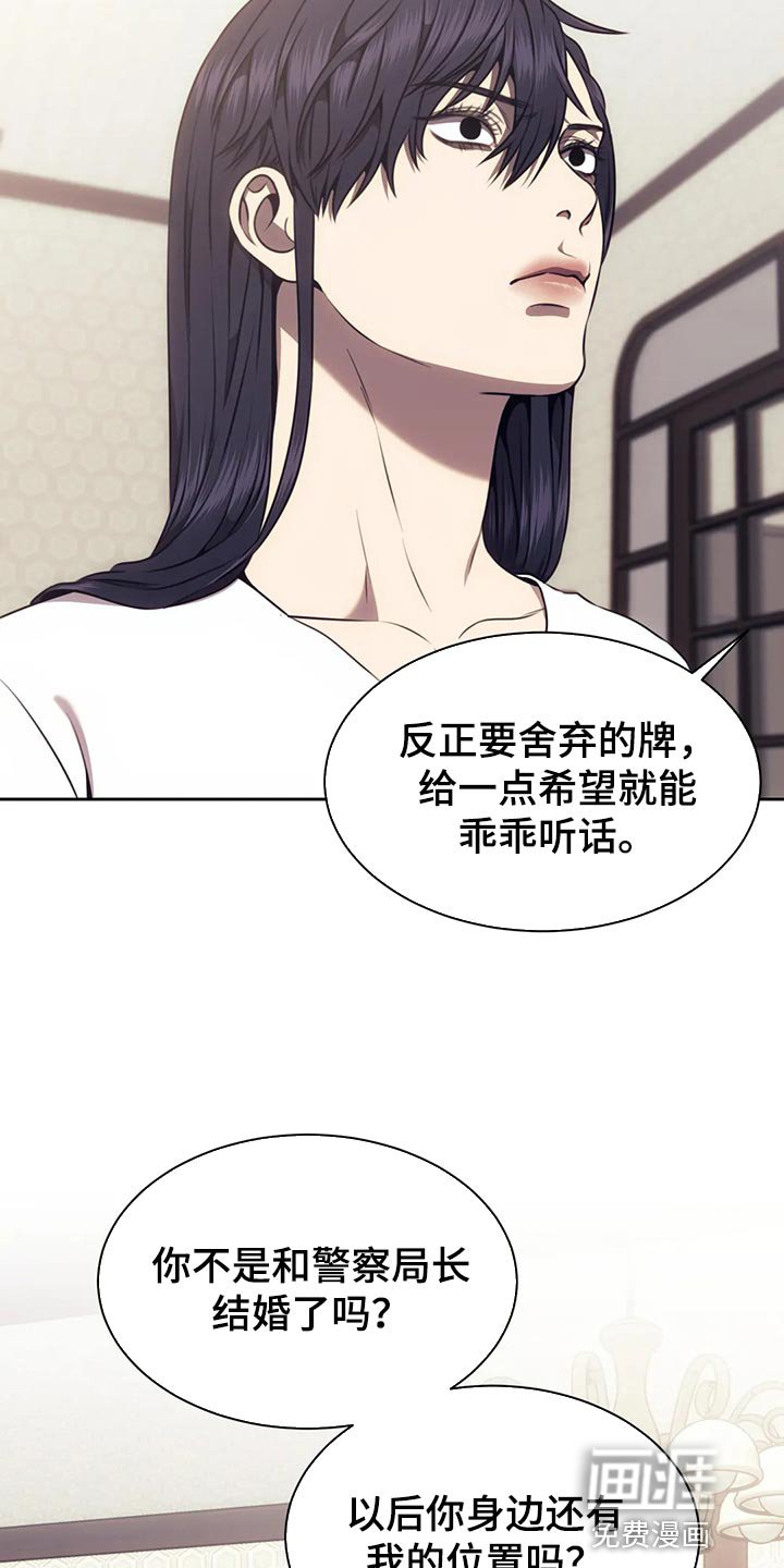 第83章：方式不同