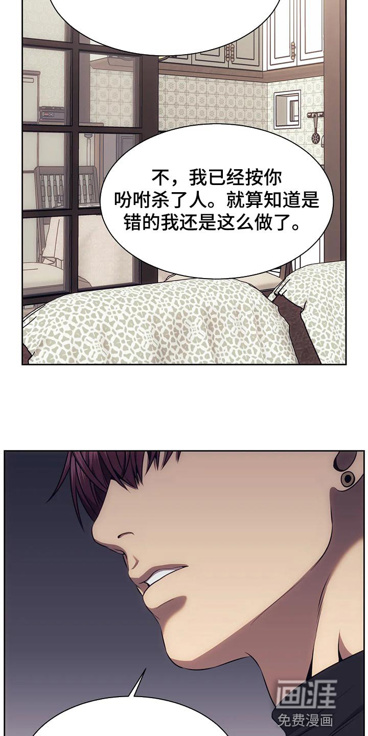 第83章：方式不同