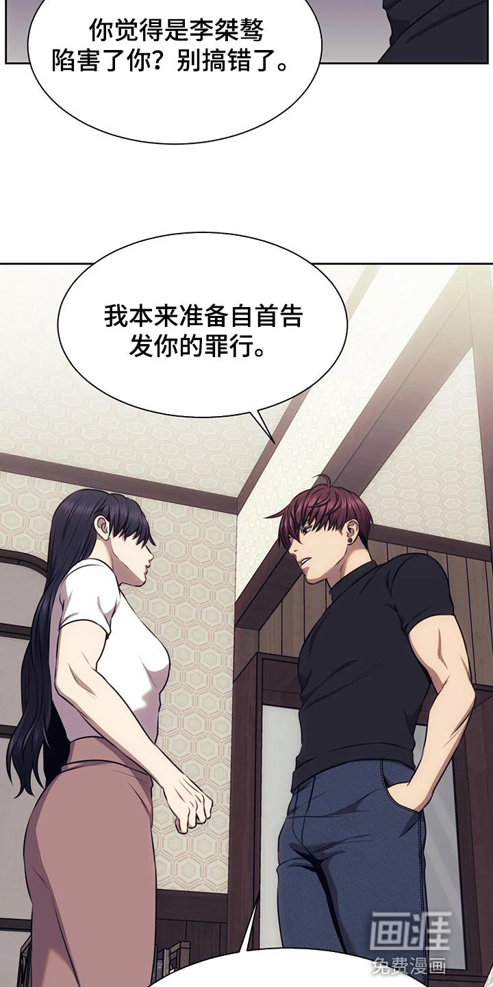 第83章：方式不同