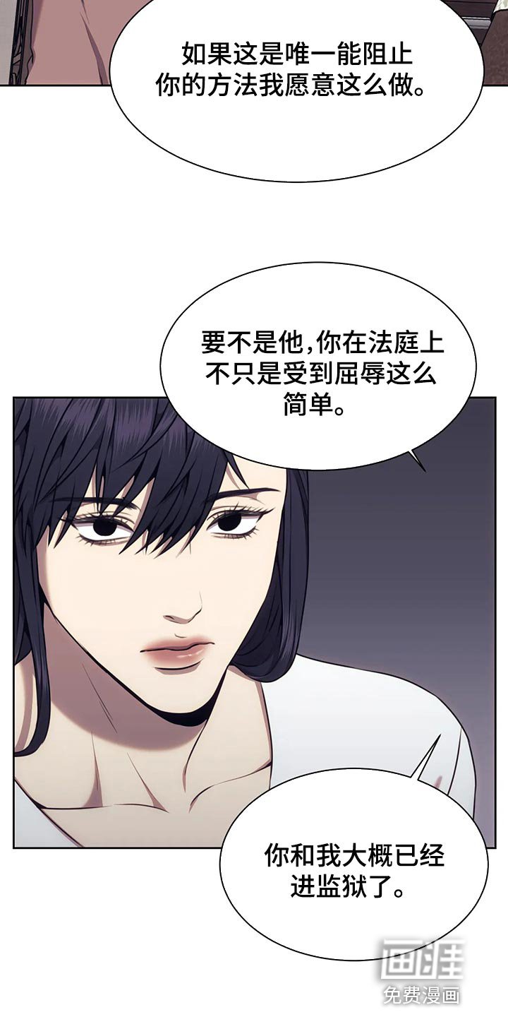 第83章：方式不同