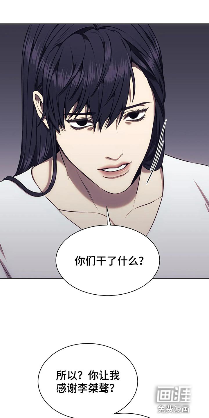 第83章：方式不同
