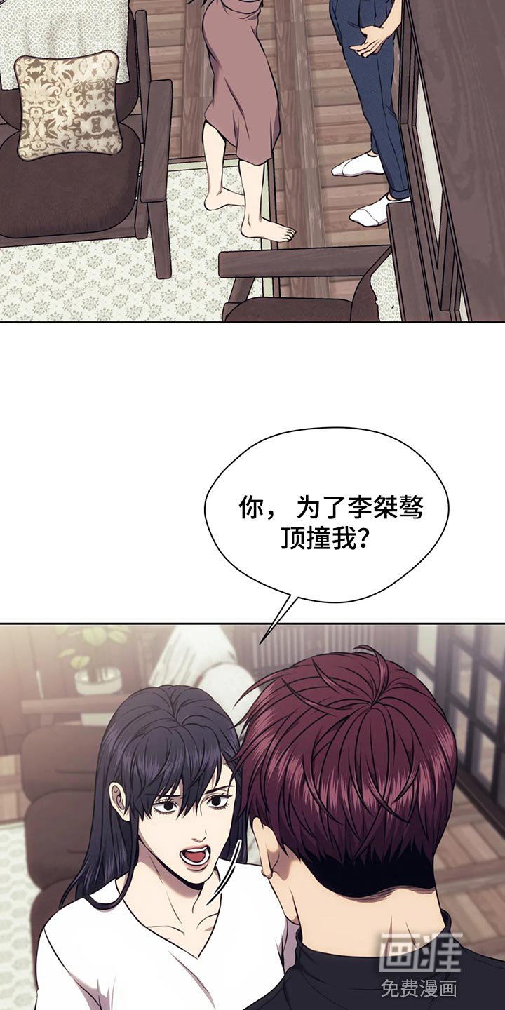 第83章：方式不同