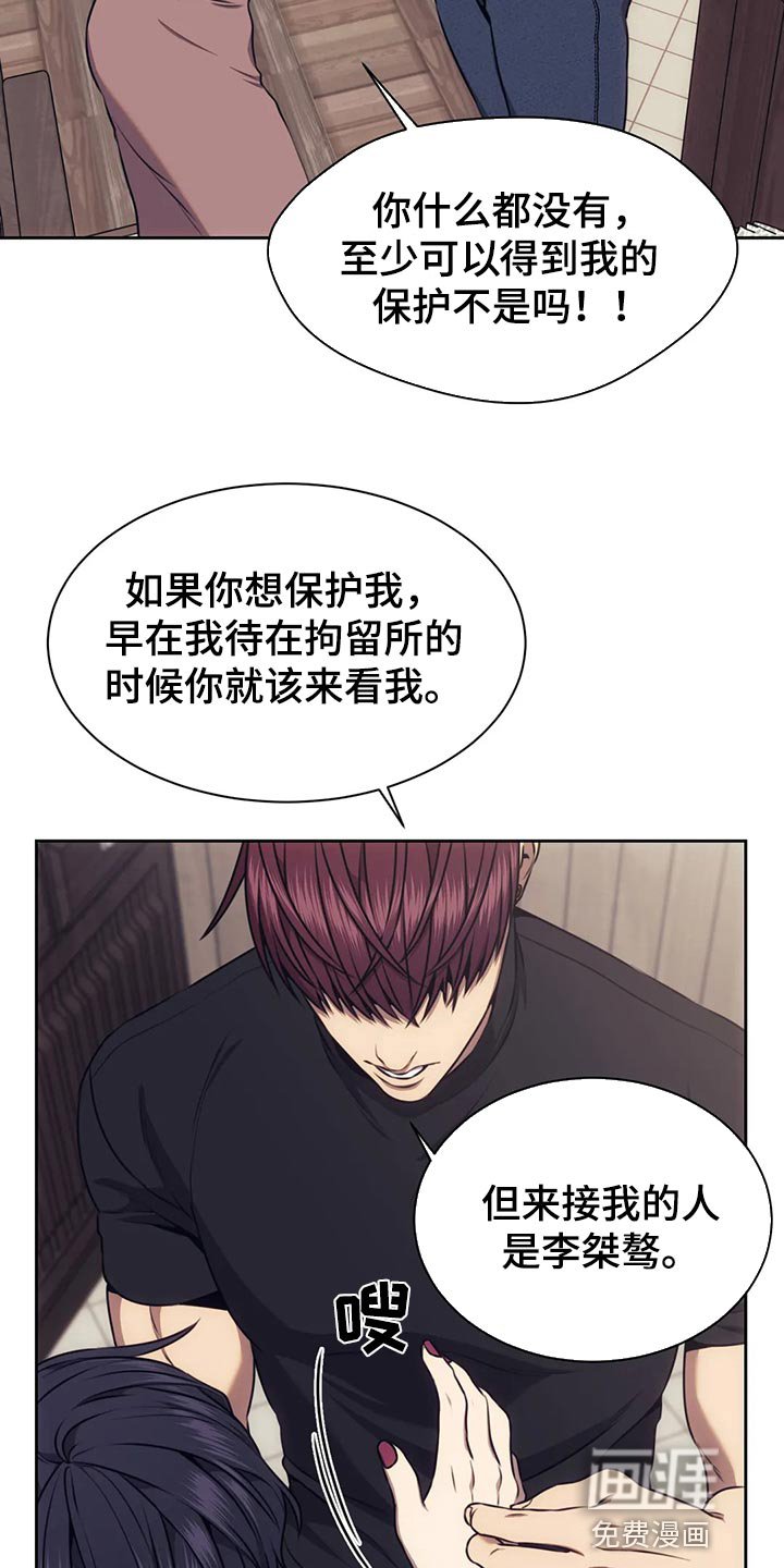 第83章：方式不同
