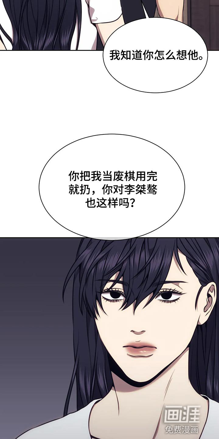 第83章：方式不同