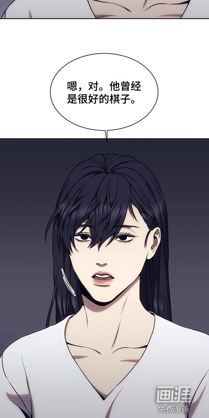 第83章：方式不同