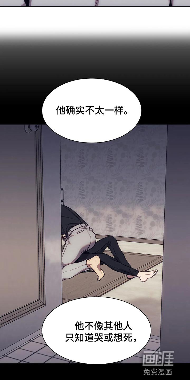 第83章：方式不同
