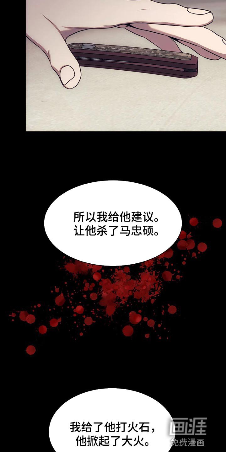 第83章：方式不同