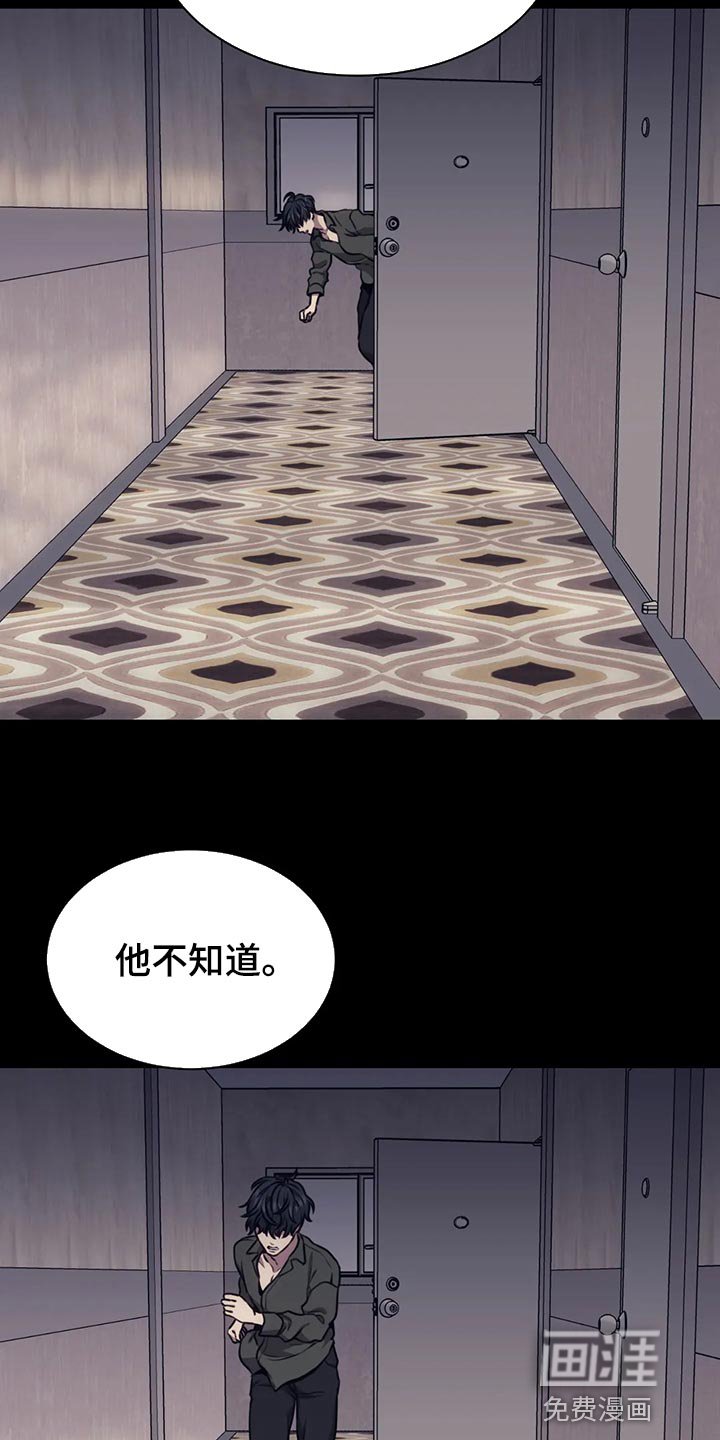 第83章：方式不同