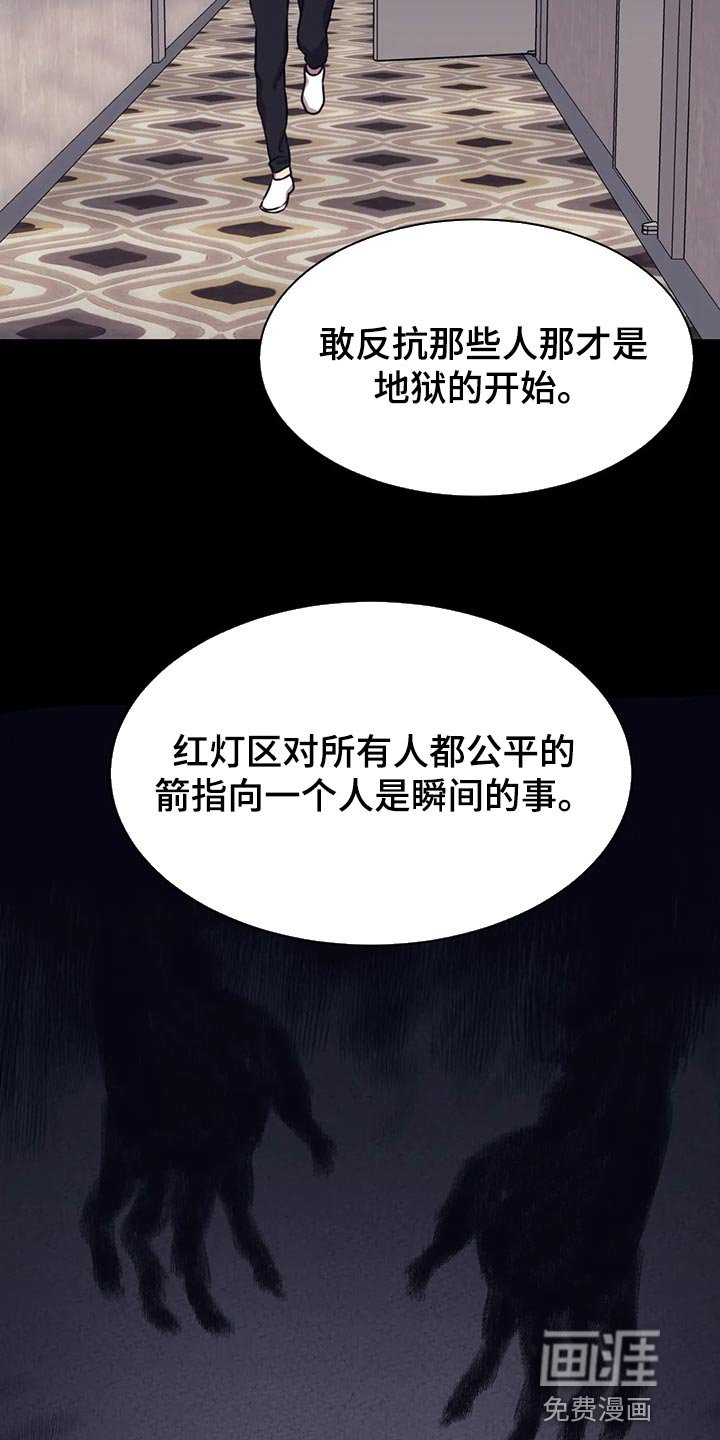 第83章：方式不同