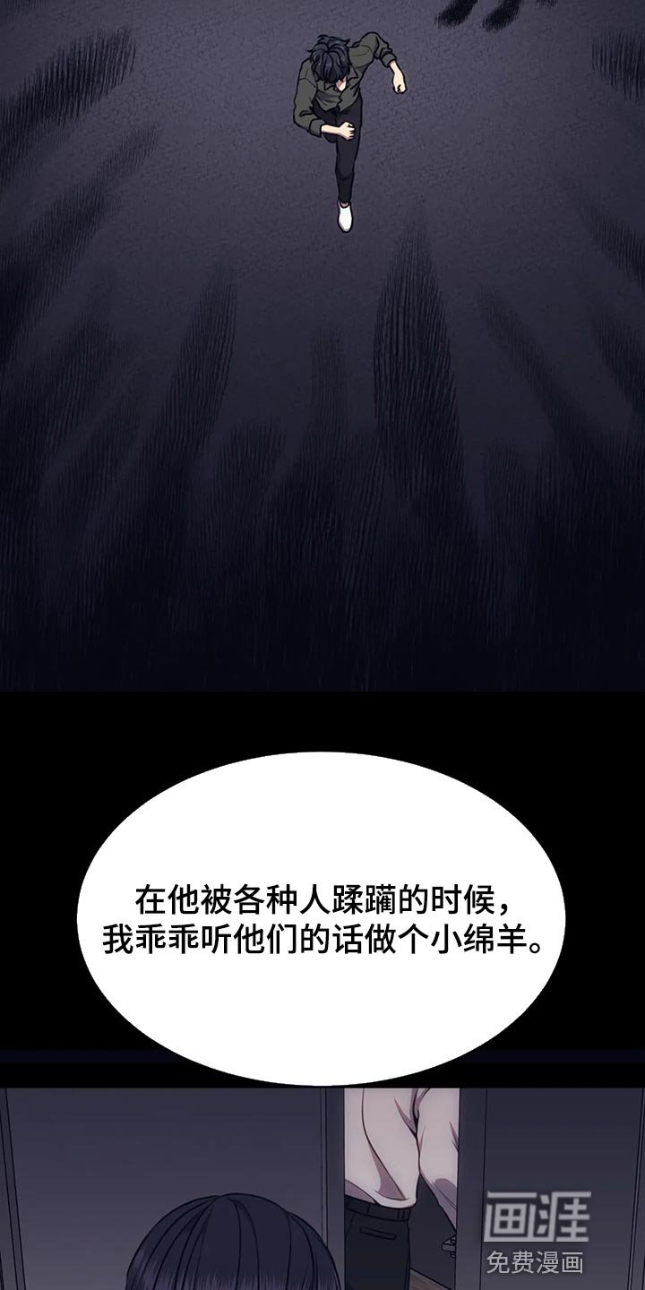 第83章：方式不同