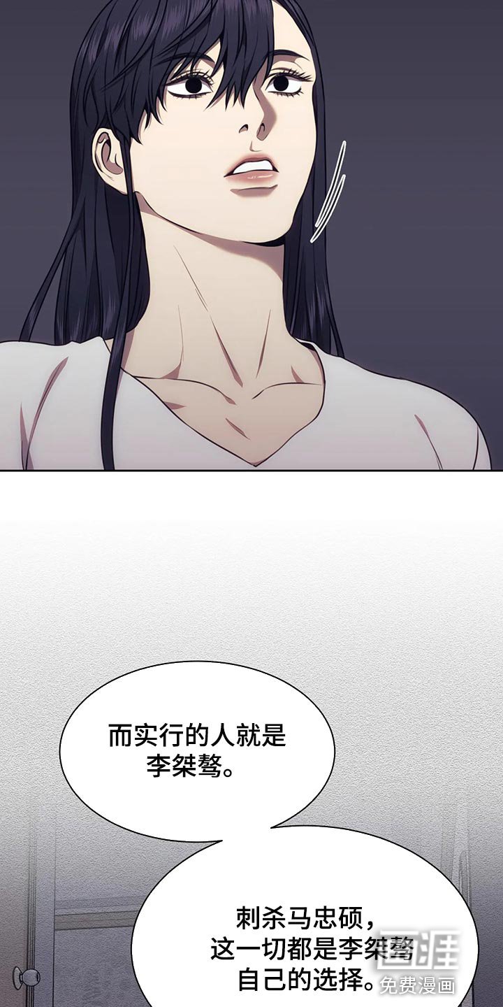 第84章：这不是我想要的