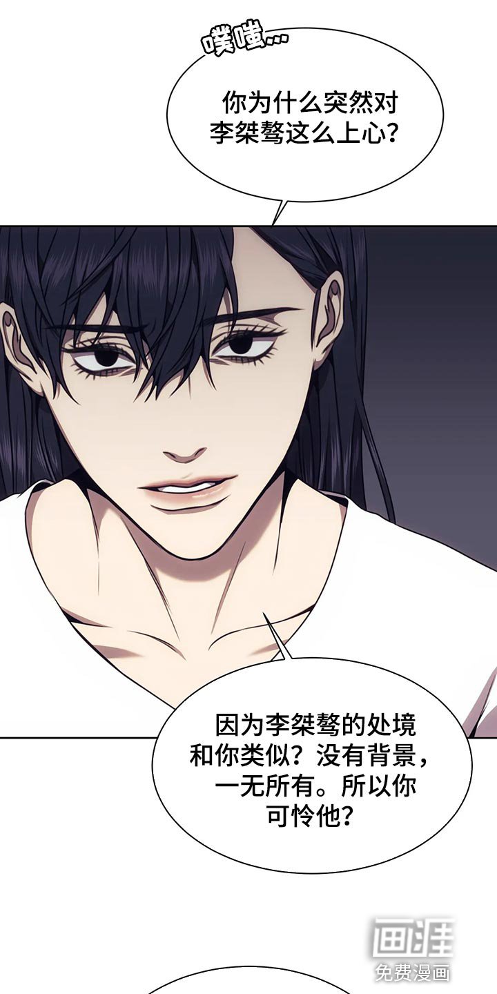 第84章：这不是我想要的