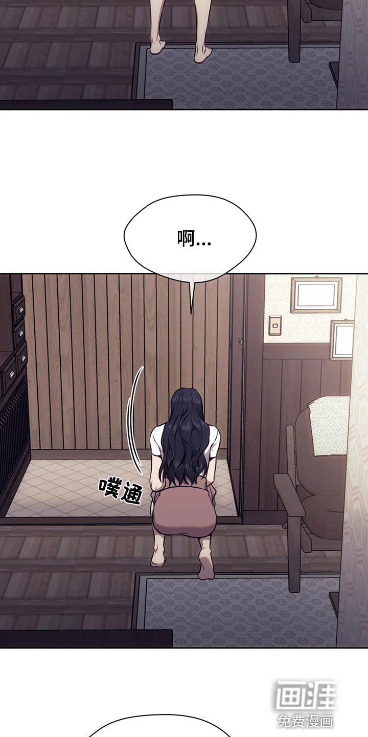 第84章：这不是我想要的