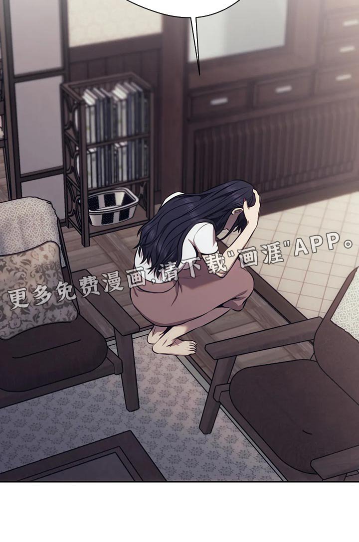 第84章：这不是我想要的
