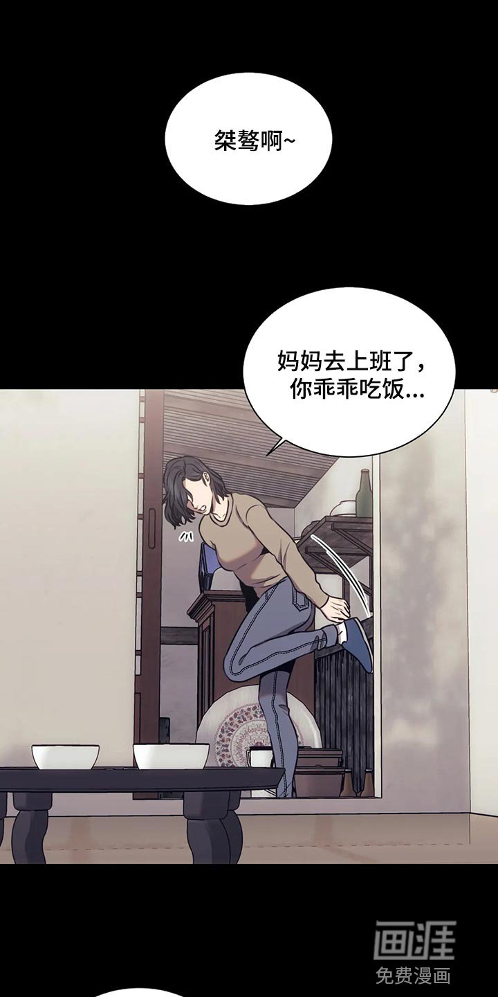 第85章：又不是小孩子