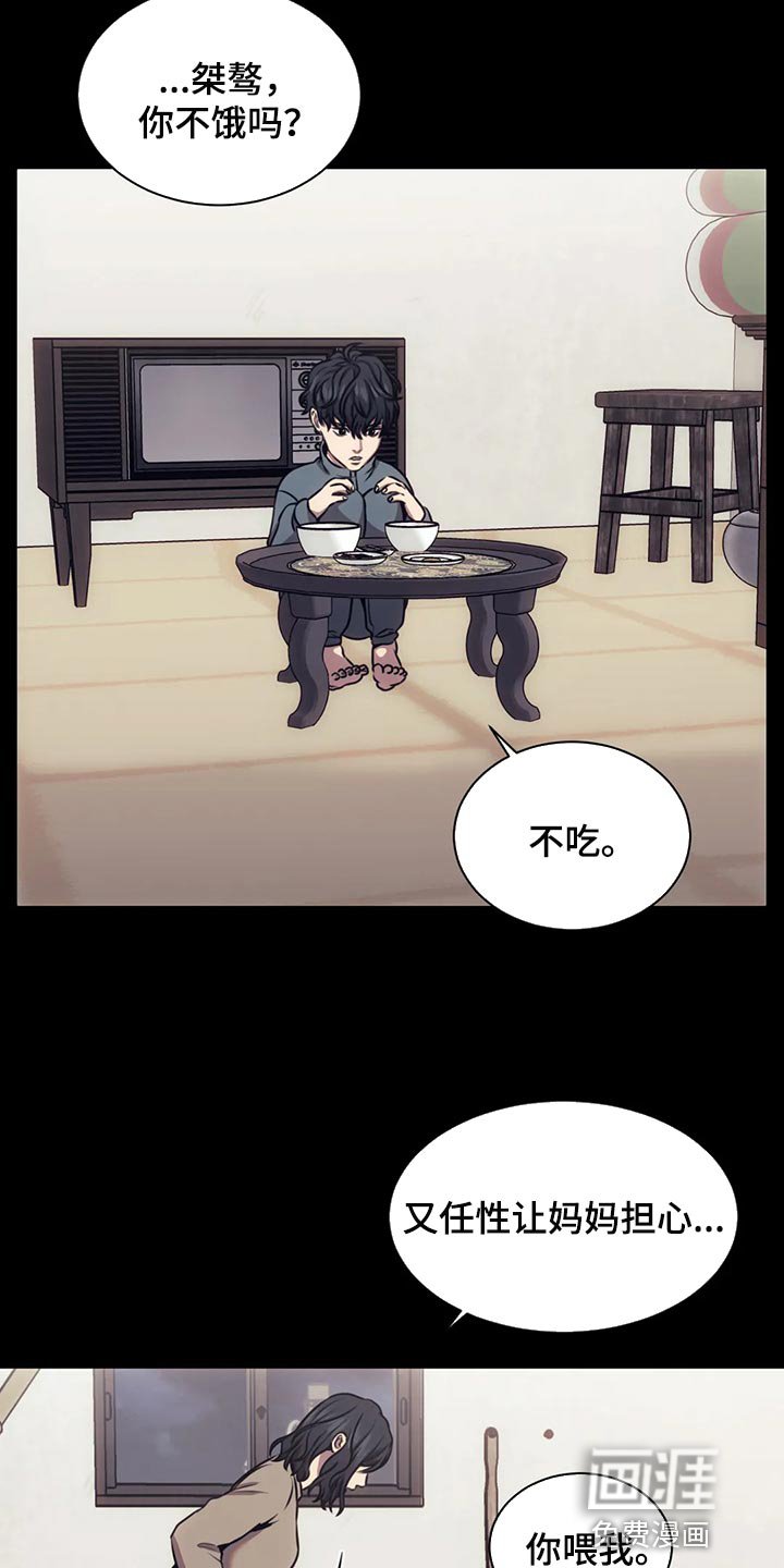 第85章：又不是小孩子