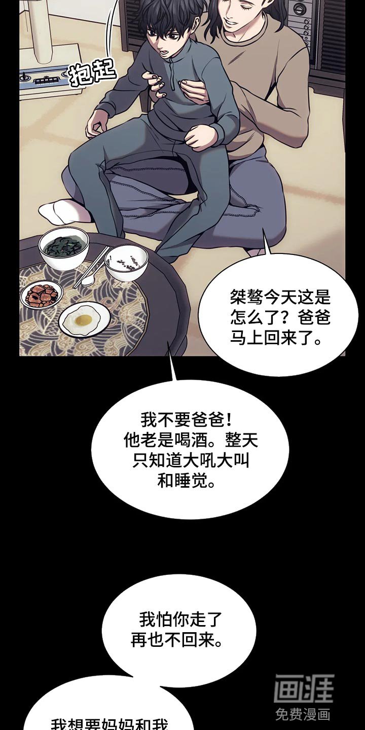 第85章：又不是小孩子