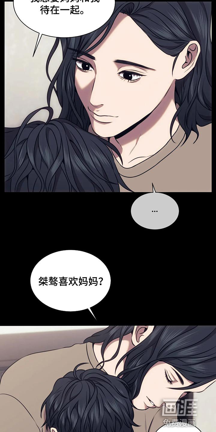 第85章：又不是小孩子
