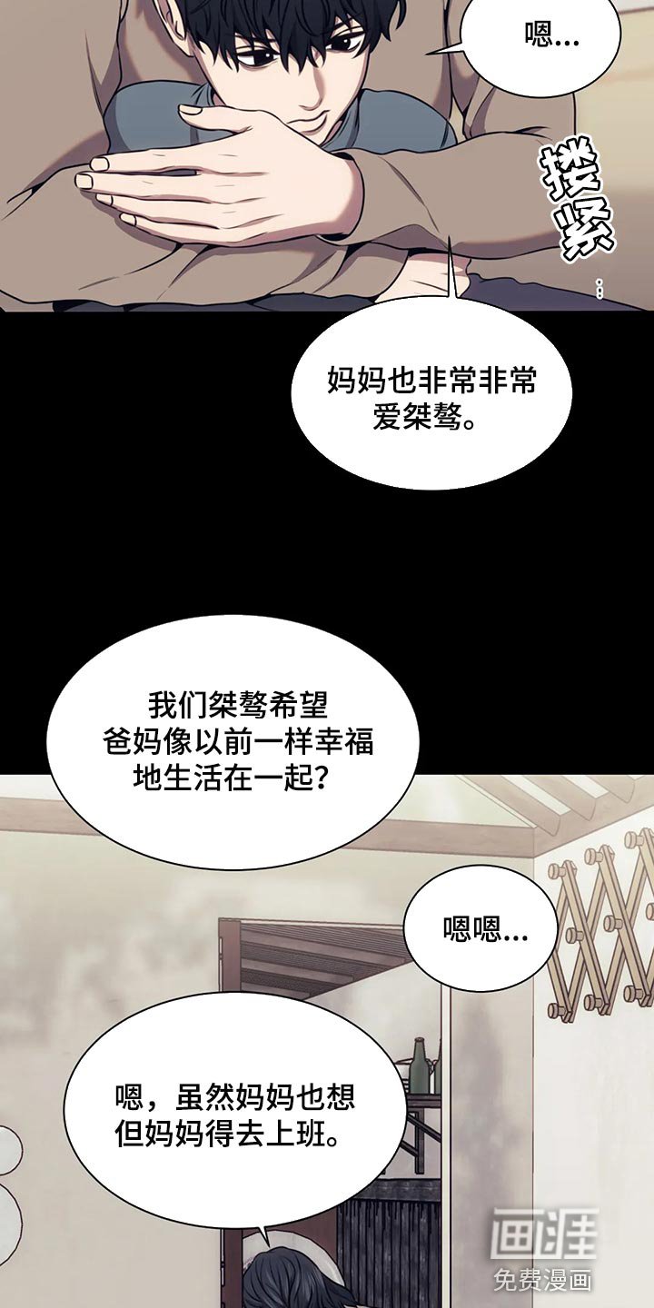 第85章：又不是小孩子
