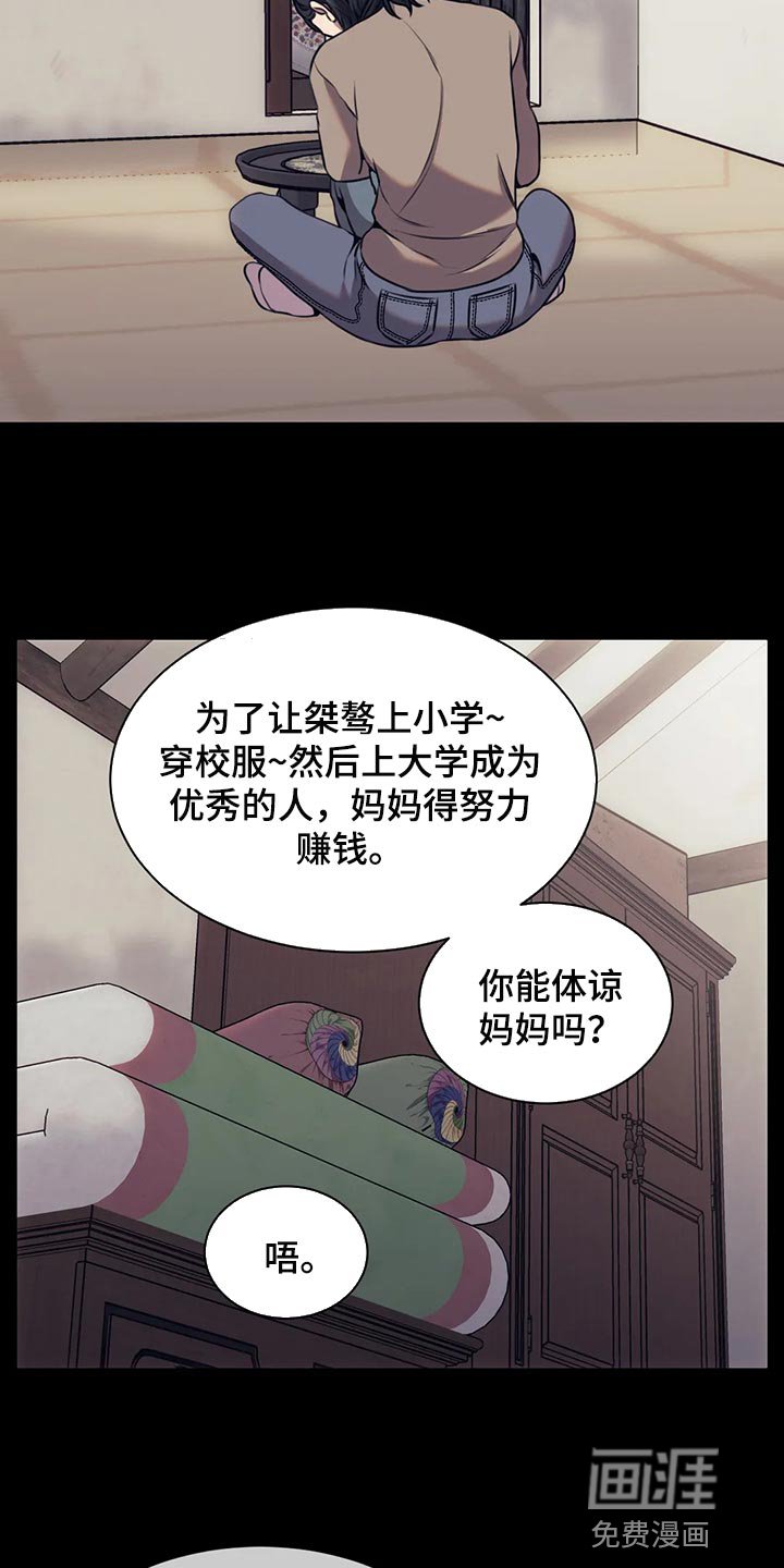 第85章：又不是小孩子