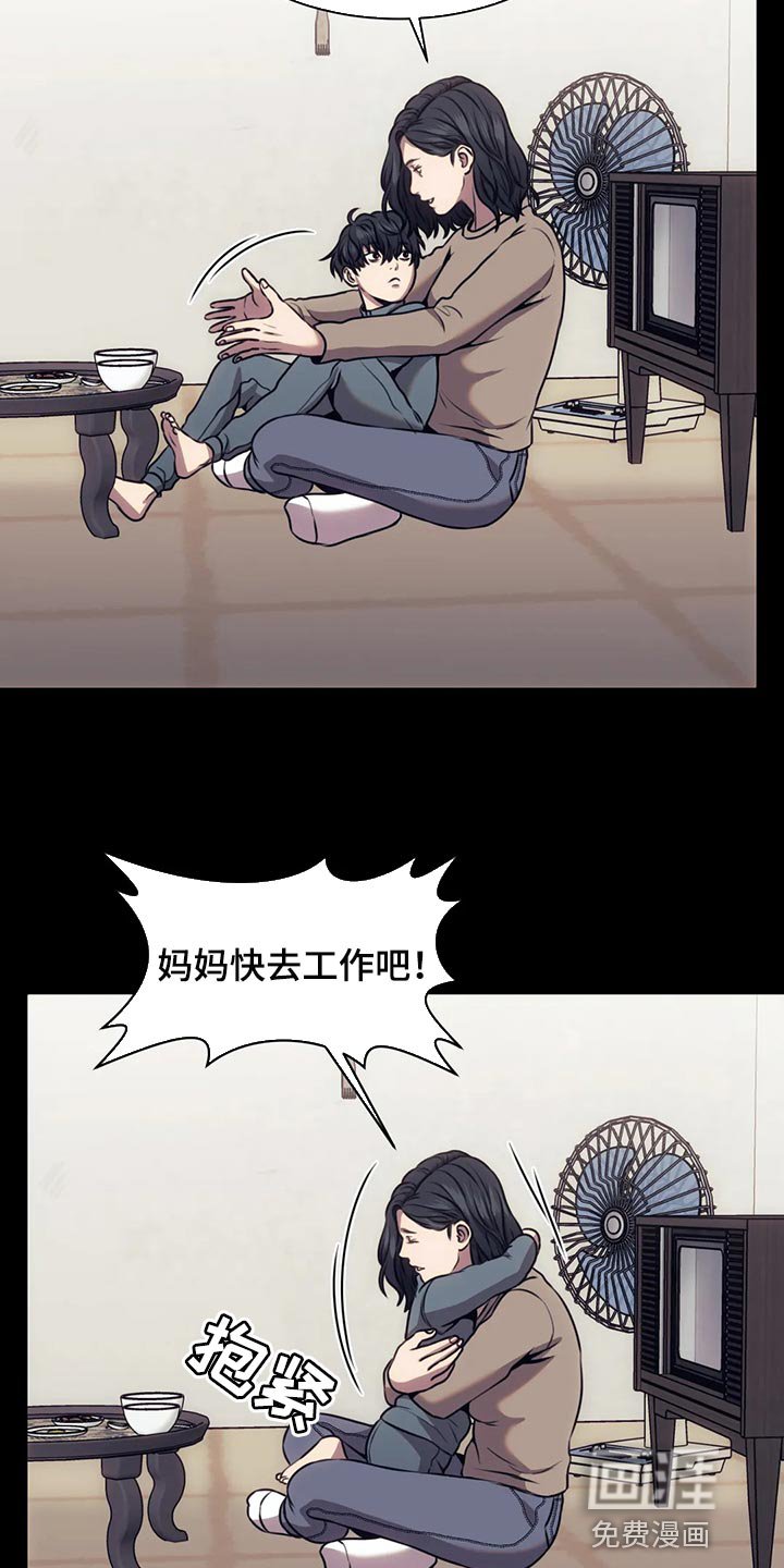 第85章：又不是小孩子