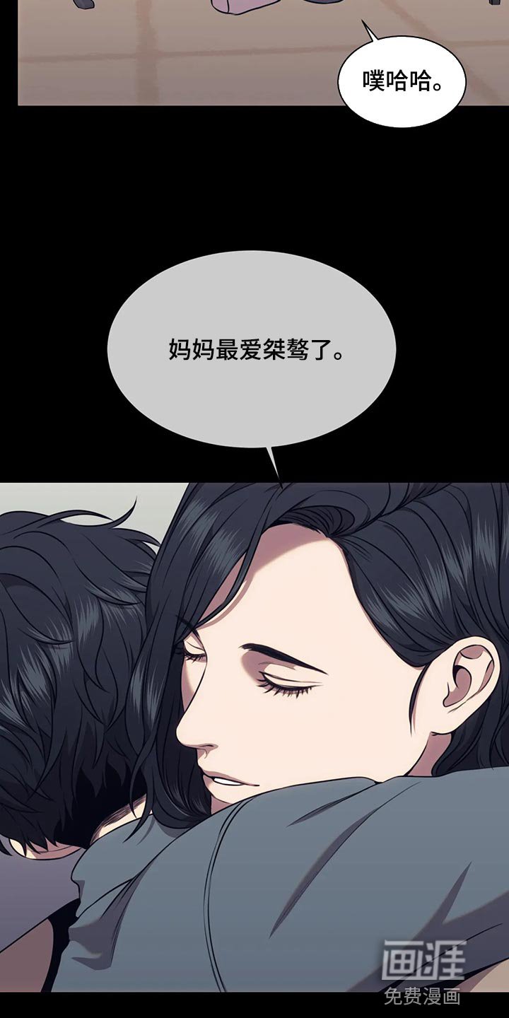 第85章：又不是小孩子