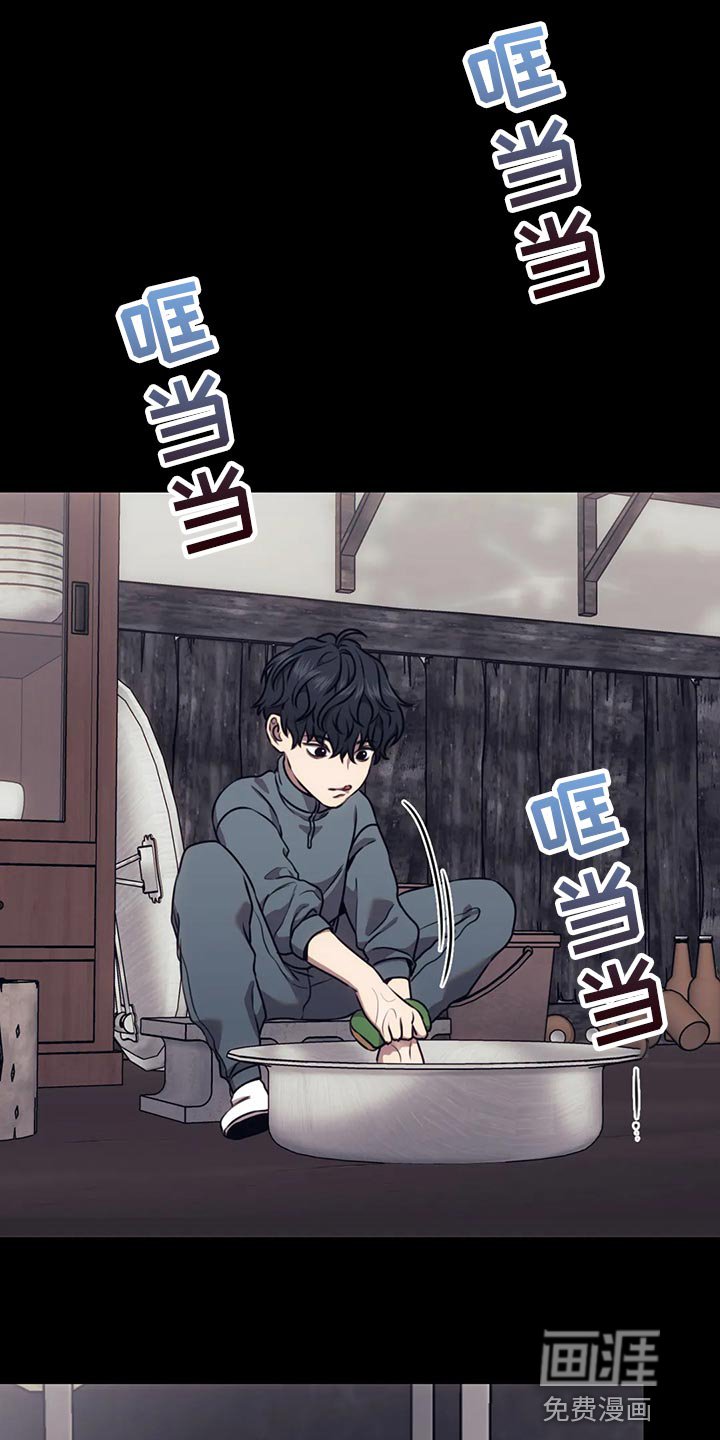 第85章：又不是小孩子