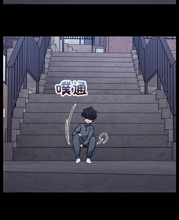 第85章：又不是小孩子