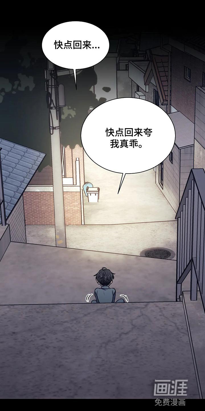 第85章：又不是小孩子