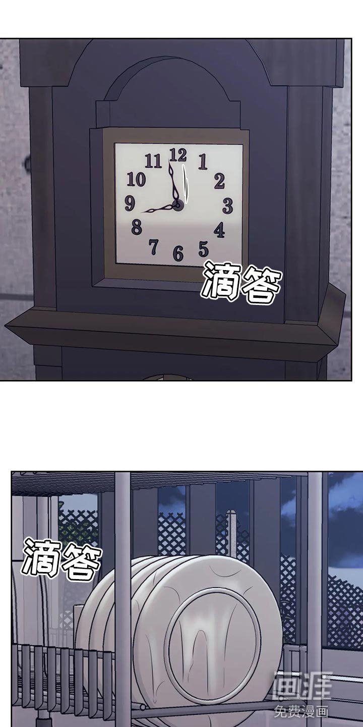 第85章：又不是小孩子