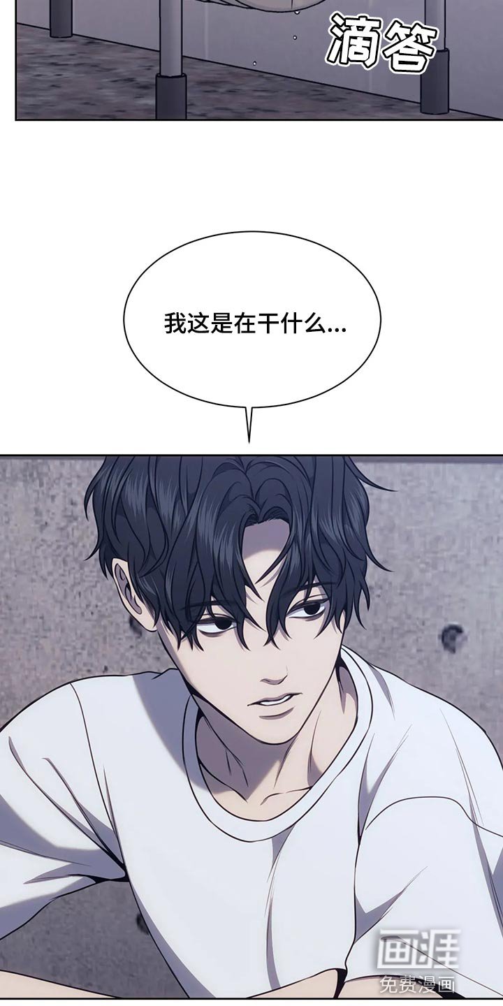 第85章：又不是小孩子