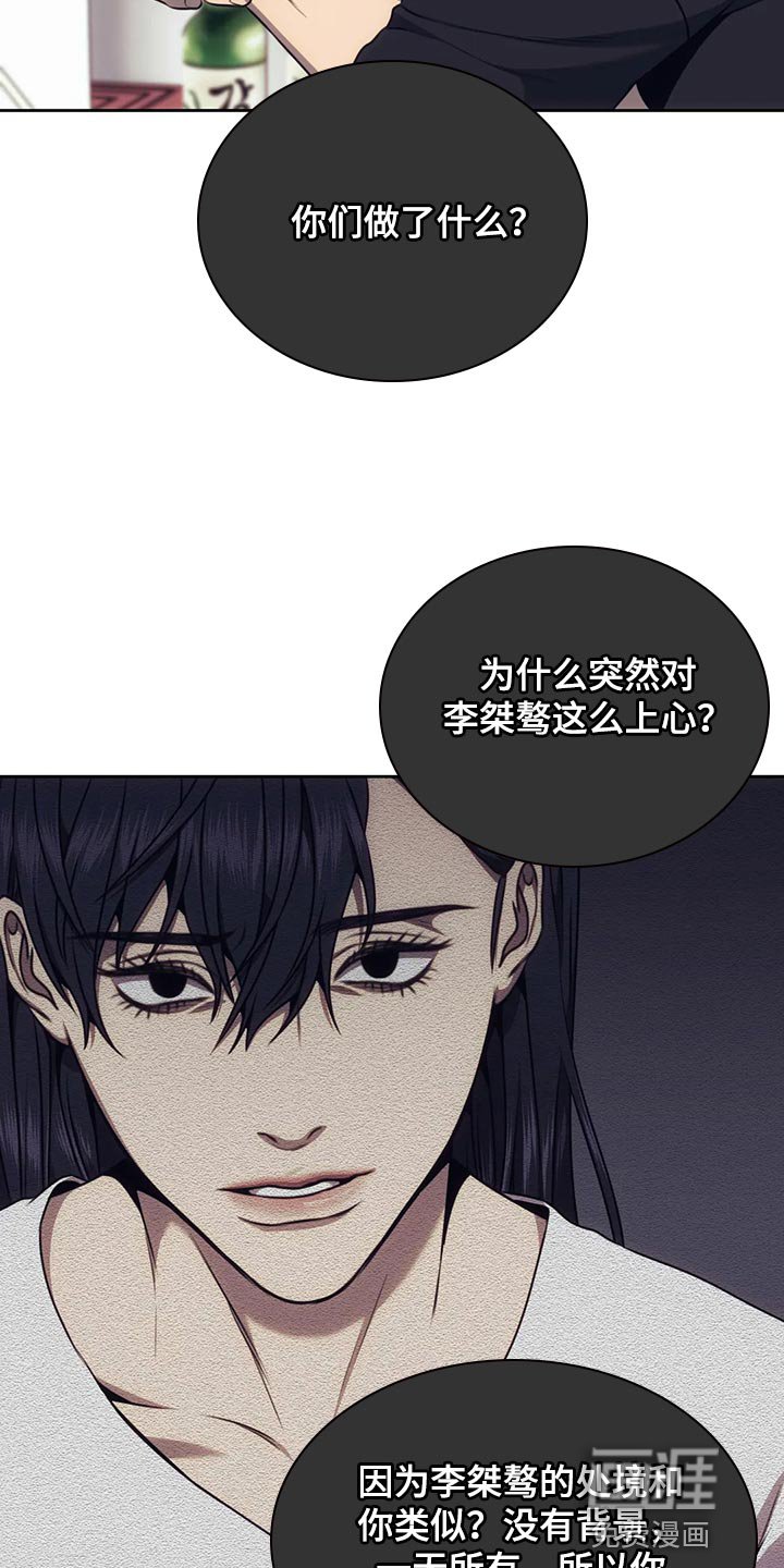 第85章：又不是小孩子