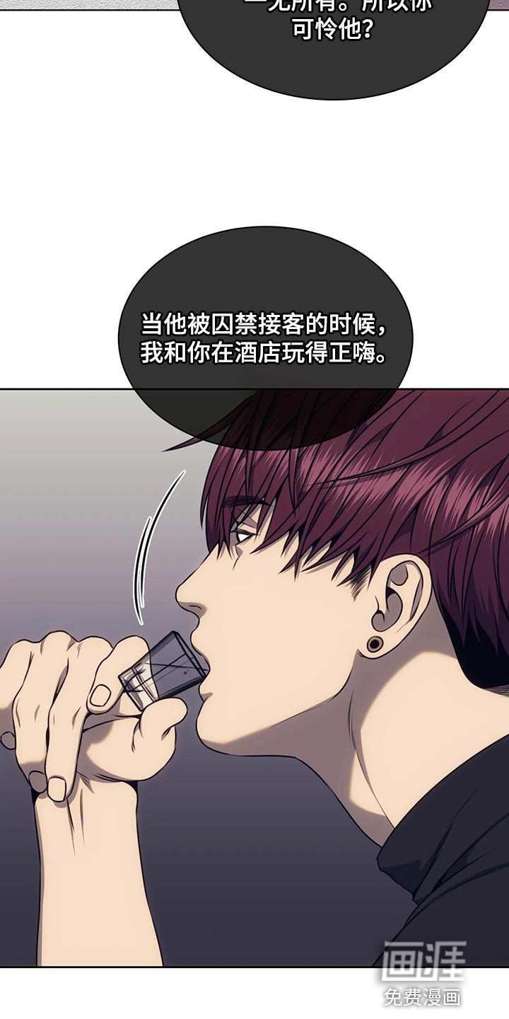 第85章：又不是小孩子