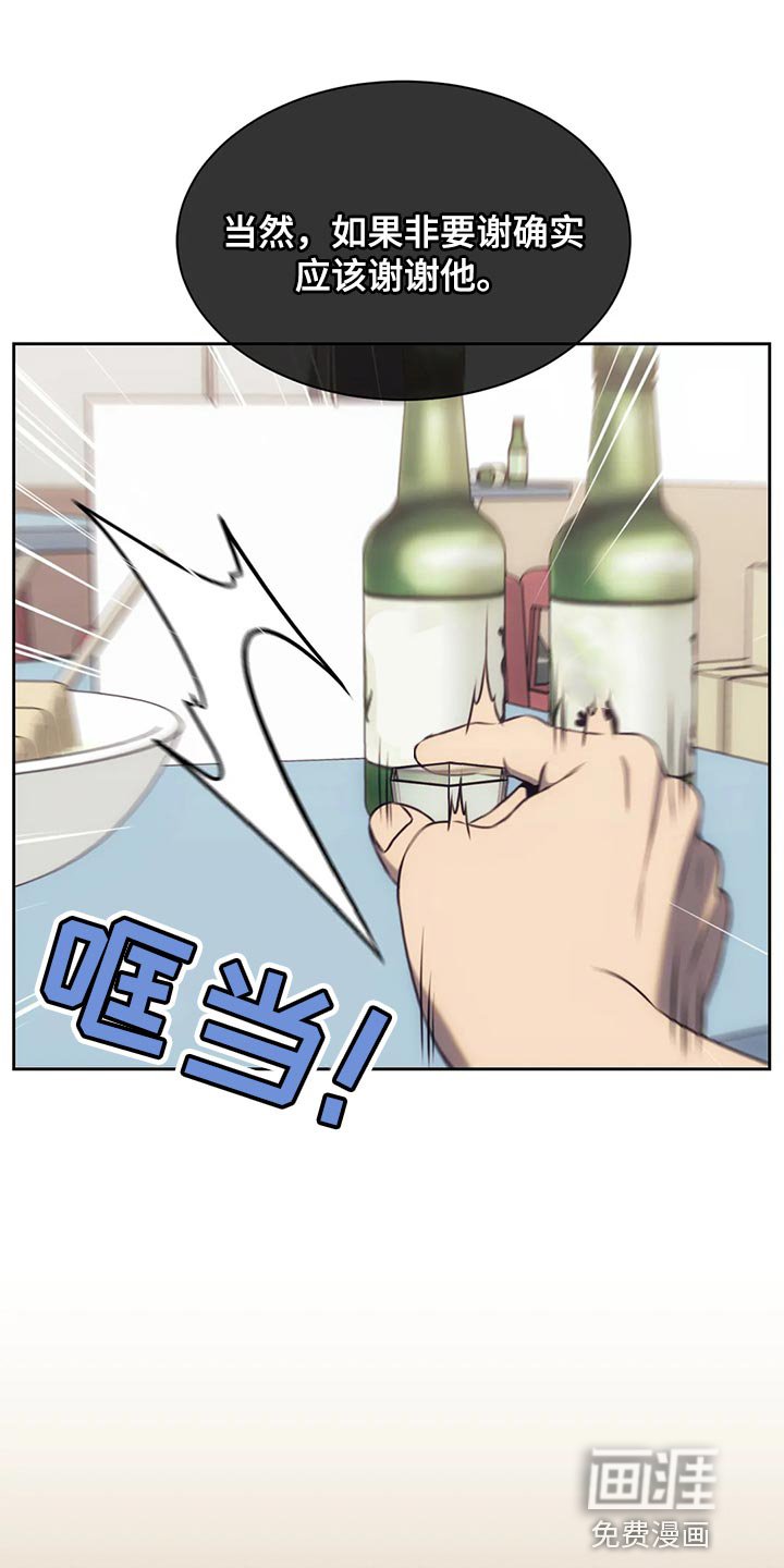 第85章：又不是小孩子