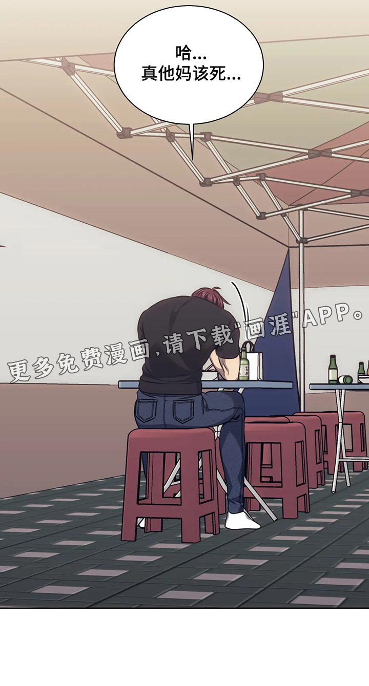第85章：又不是小孩子