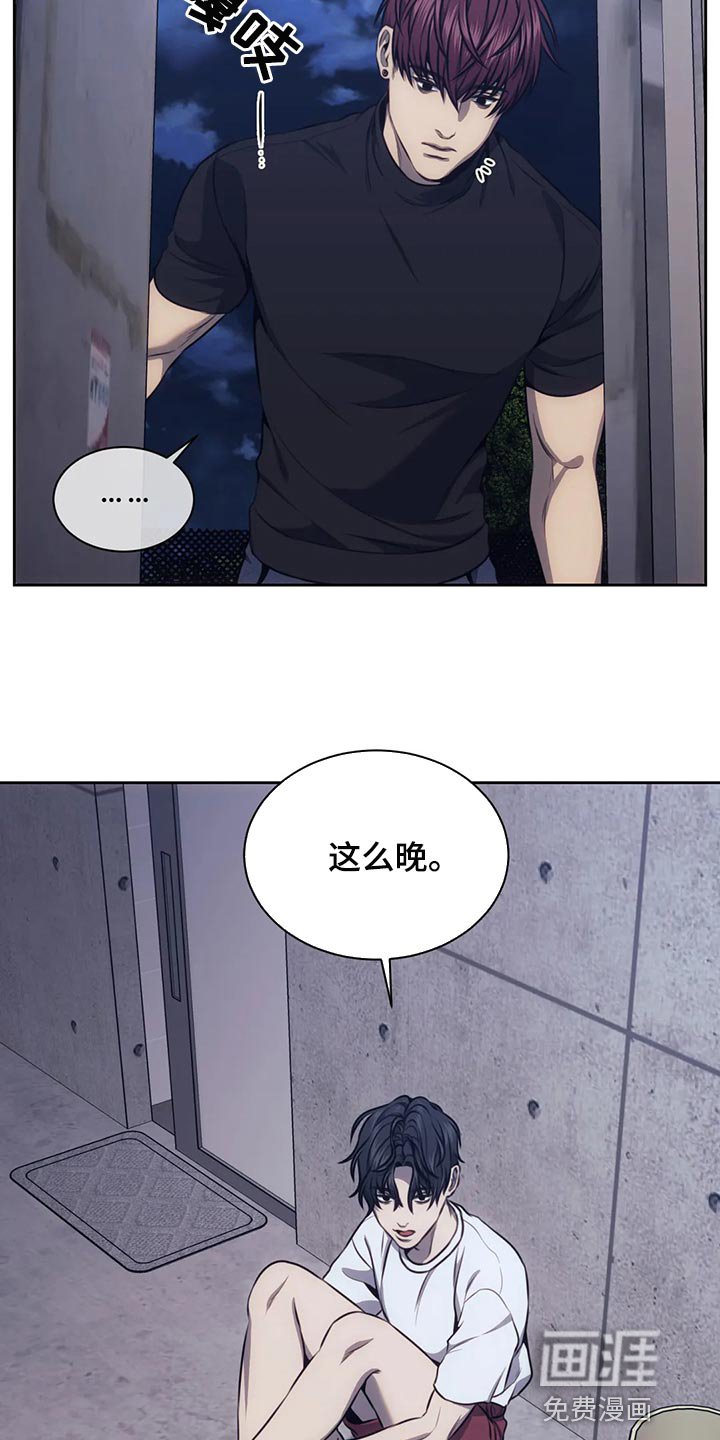 第86章：我保护你