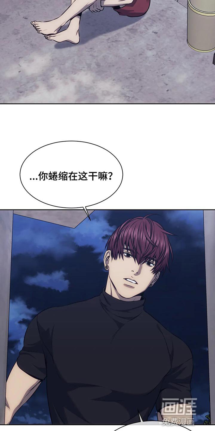 第86章：我保护你
