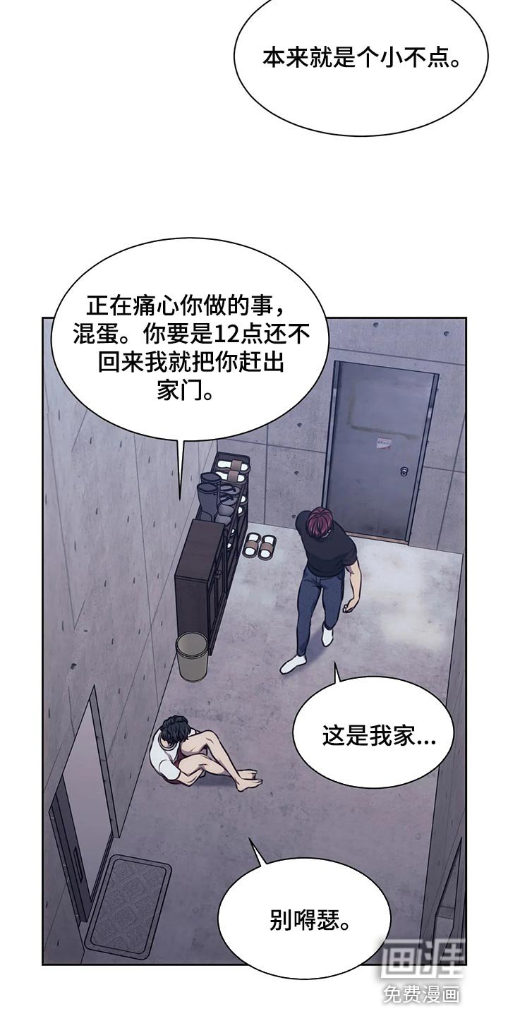 第86章：我保护你