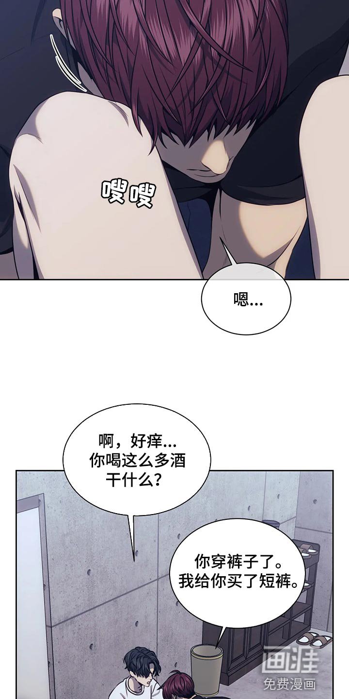 第86章：我保护你