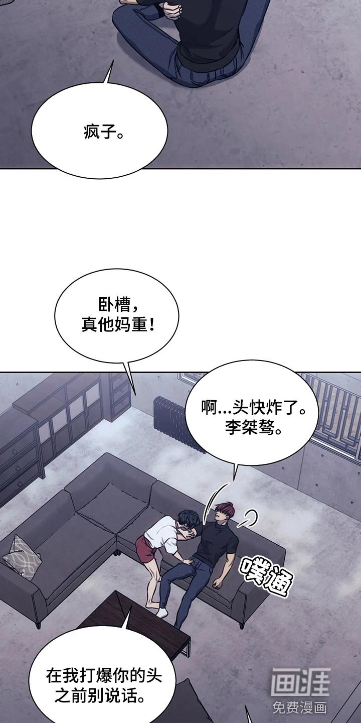 第86章：我保护你