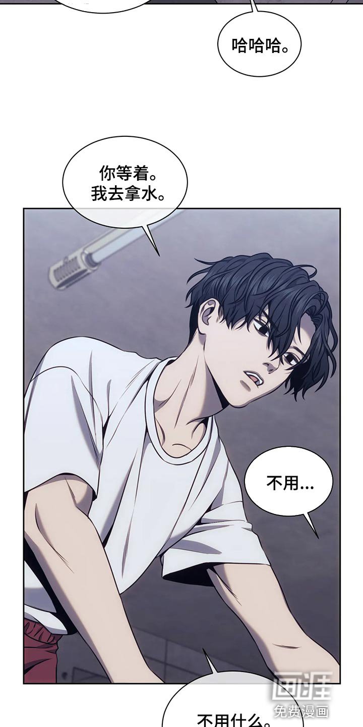 第86章：我保护你