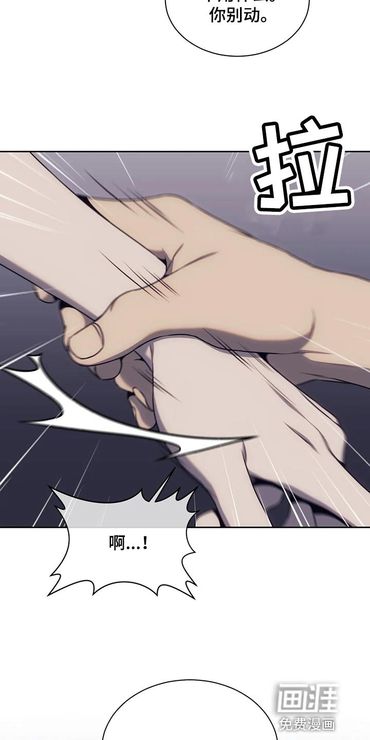 第86章：我保护你