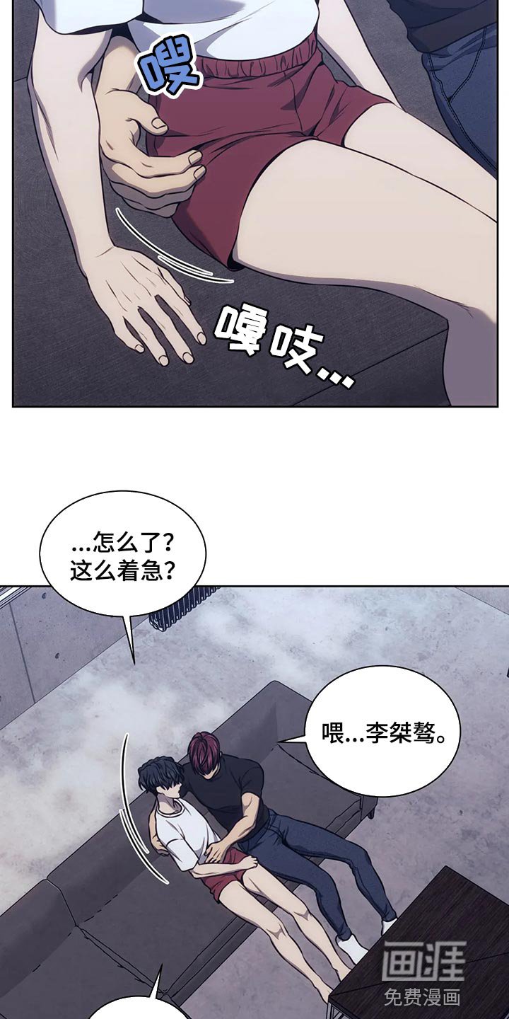 第86章：我保护你